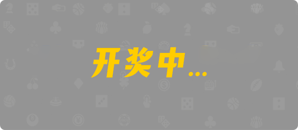 加拿大28,单双,猰貐算法,加拿大PC预测网,pc28加拿大,历史开奖结果查询,jnd预测网28预测走势,预测,加拿大在线